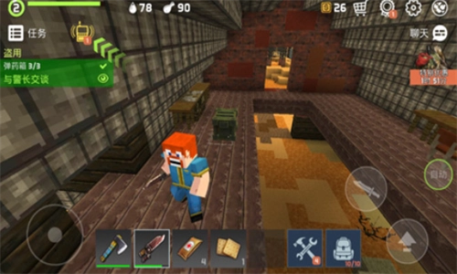 终极制作求生游戏纯净最新版图1