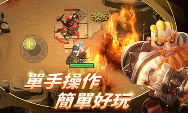 这个地下城有点怪生存者最新版图4