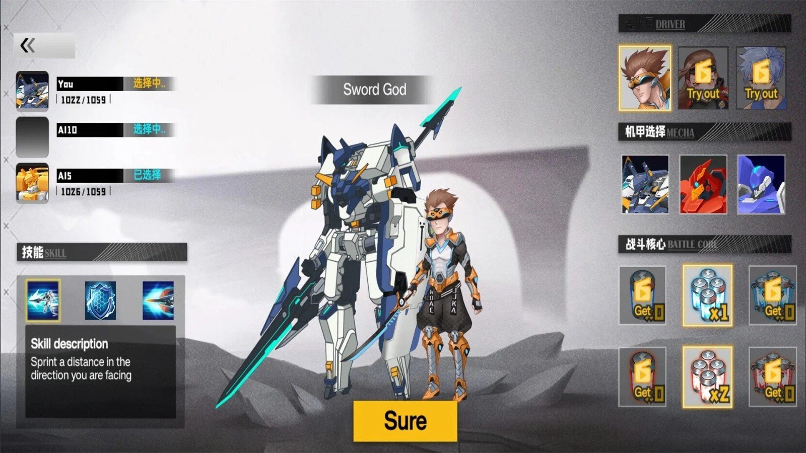 机器人世界激烈对决游戏纯净版图1