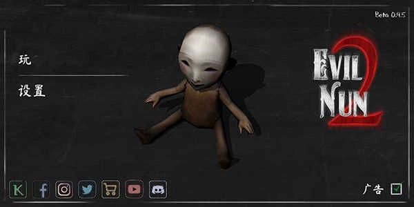 鬼修女2无广告版图3