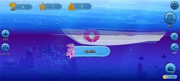 钓鱼模拟器手游免费版图3