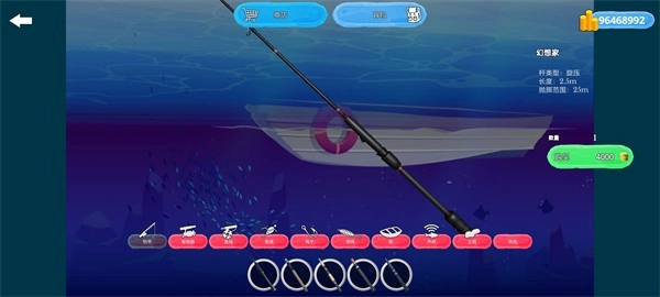 钓鱼模拟器手游免费版图1