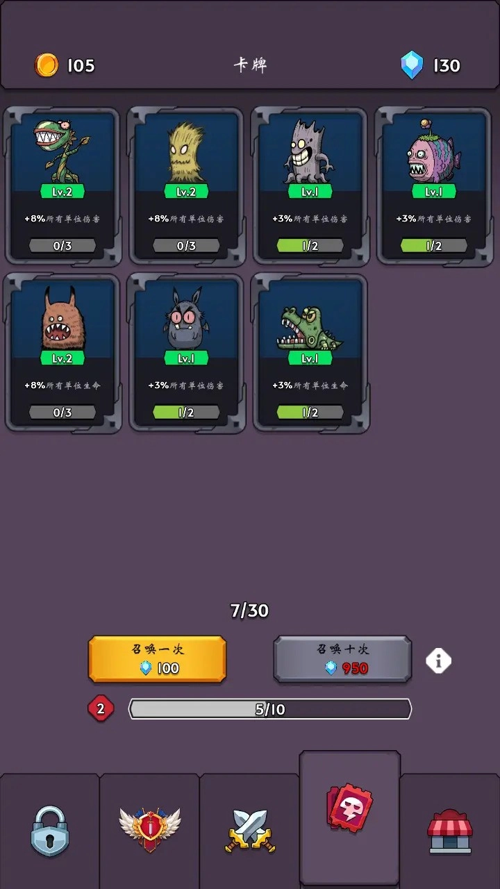 勇者启示录直装版图4