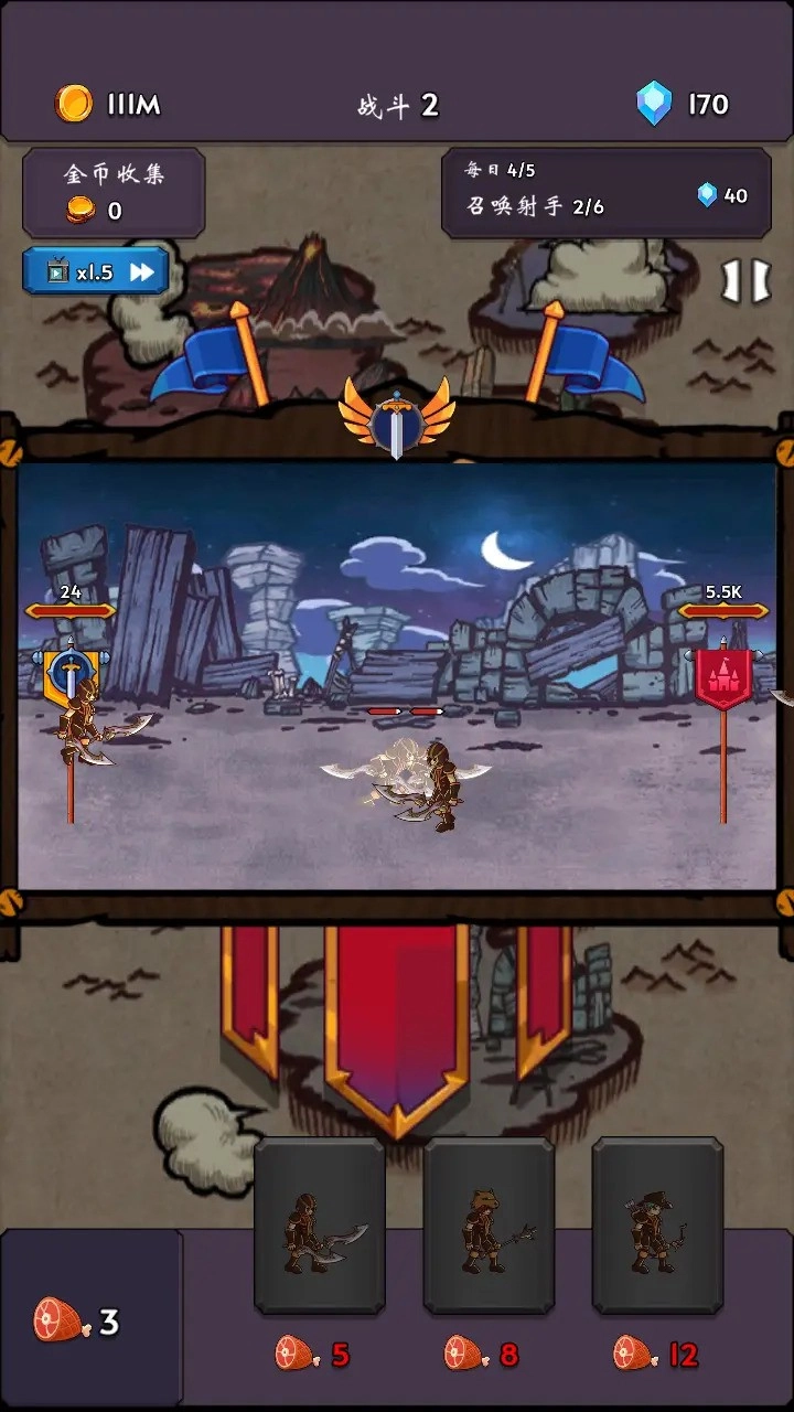 勇者启示录直装版图5