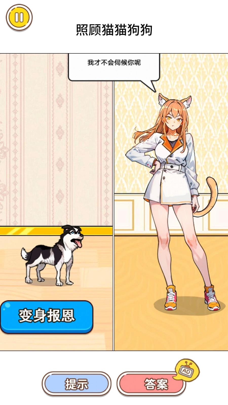 秃然爆个梗最新版图1