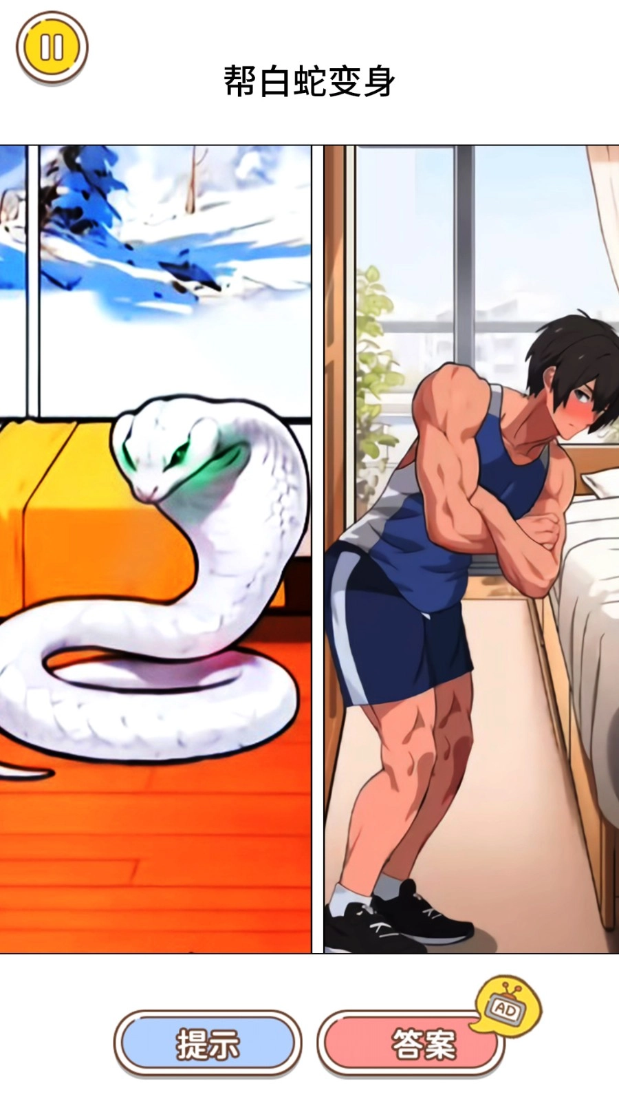 秃然爆个梗最新版图4