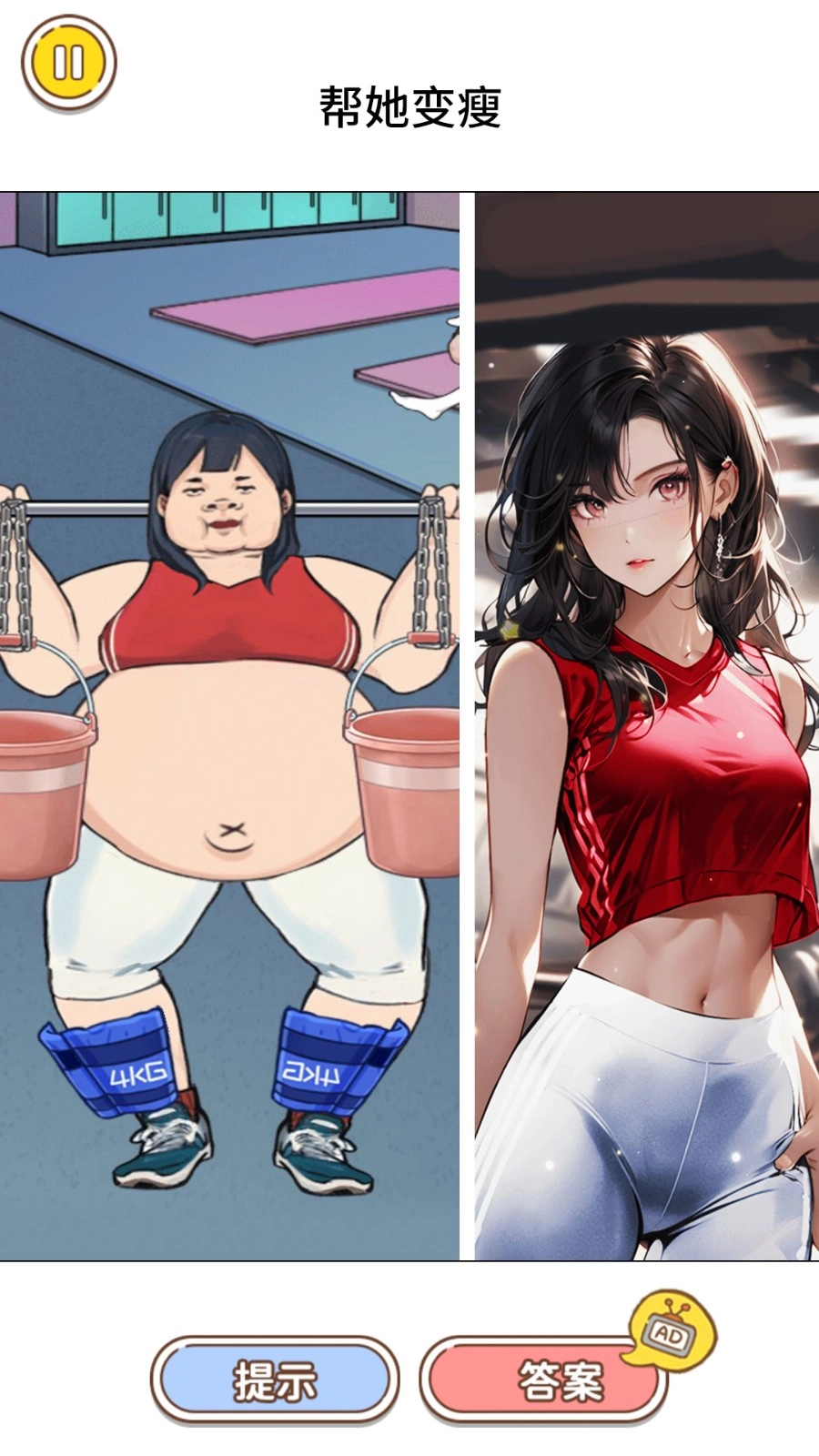 秃然爆个梗最新版图2