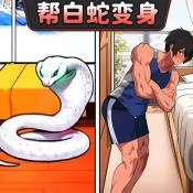 秃然爆个梗最新版