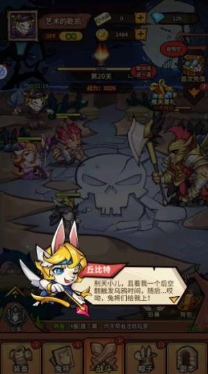 冒险与试炼免费原版图2