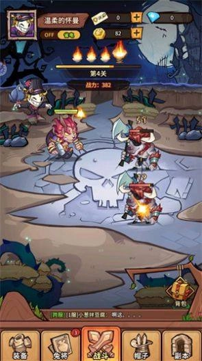 冒险与试炼免费原版图3