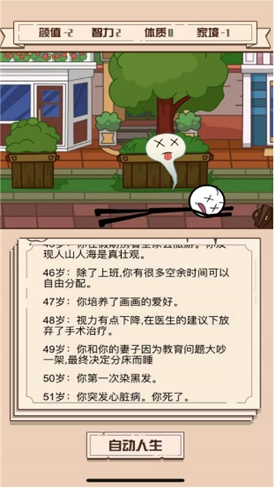 神坑大世界免费版图2