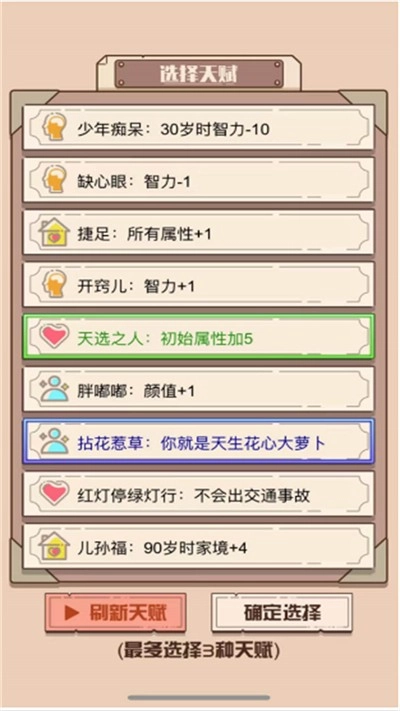 神坑大世界免费版图1