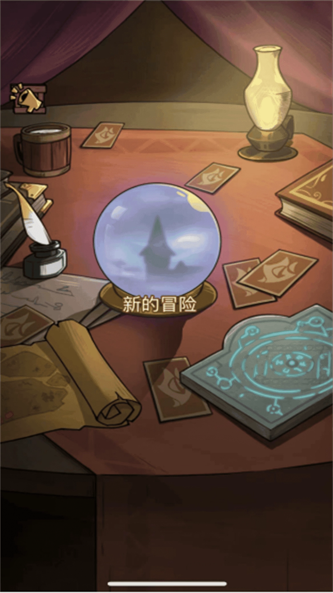 寻梦记手机免费版图1