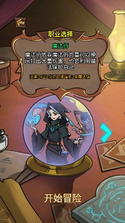 寻梦记手机免费版图4