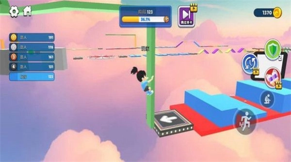 冲天之旅游戏无广告版图1