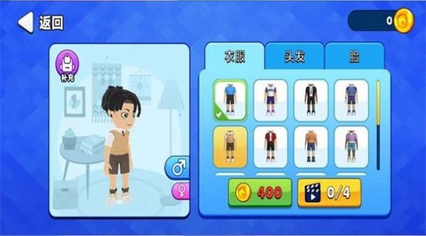 冲天之旅游戏无广告版图4