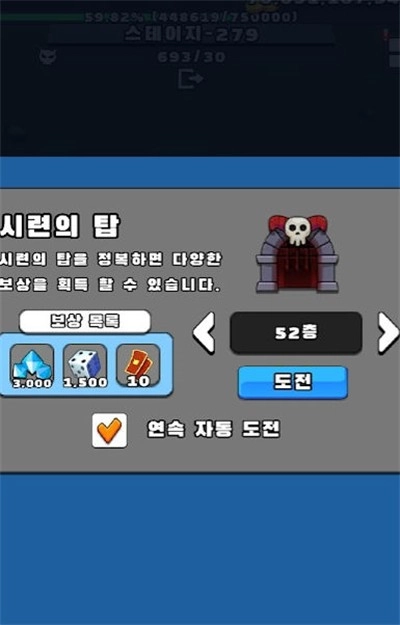 狩猎剑客手机免费版图2