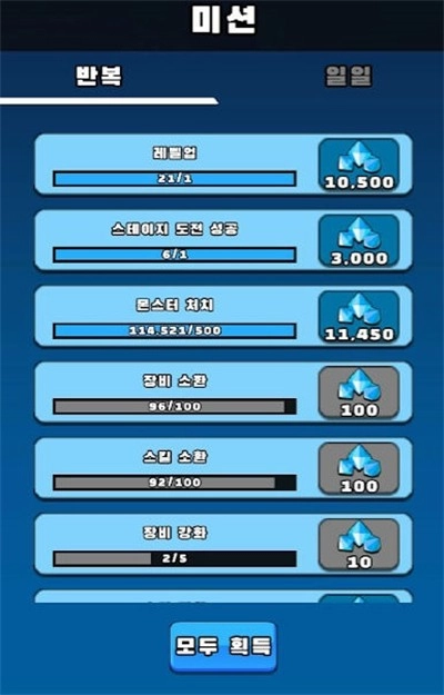 狩猎剑客手机免费版图4