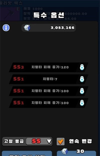 狩猎剑客手机免费版图3