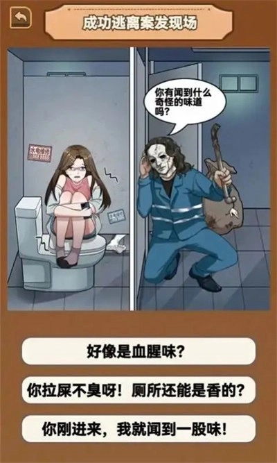 CPU给我干烧了游戏纯净版图3