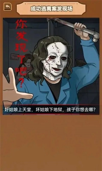 CPU给我干烧了游戏纯净版图2