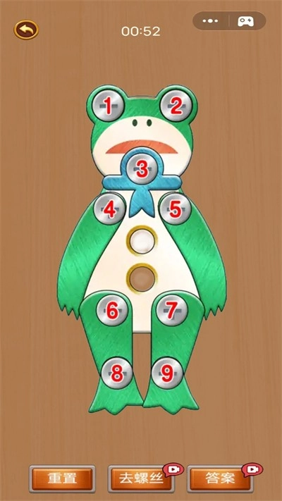 聪明的小脑瓜手机最新版图3