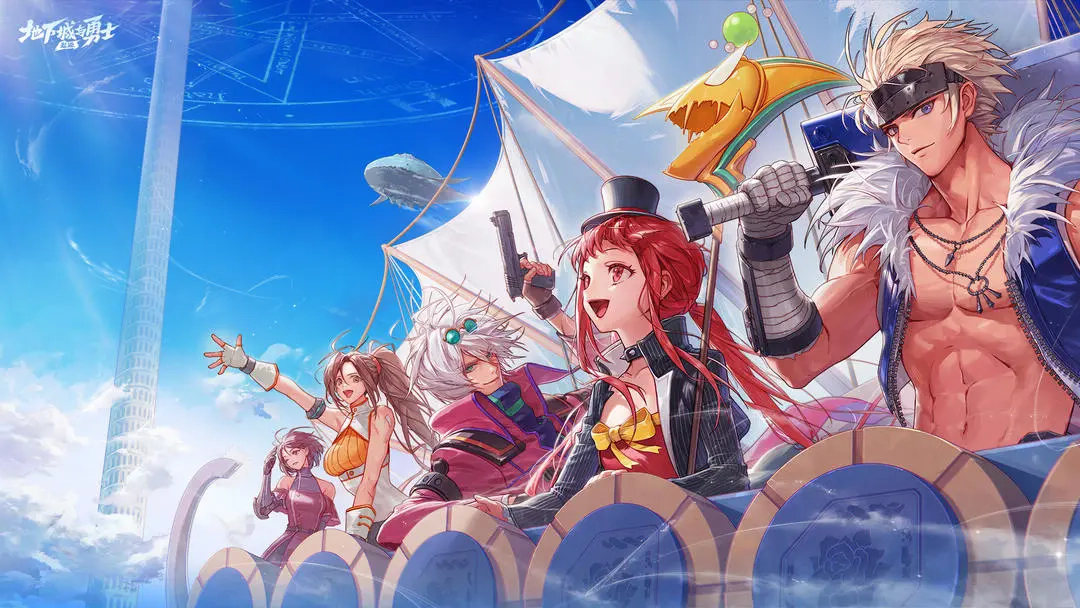 地下城与勇士游戏绿色版图4