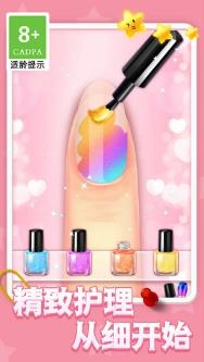 天天爱美甲游戏官方版图1