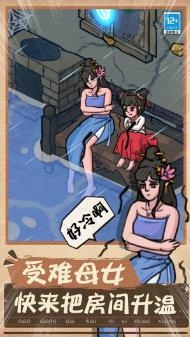 脑洞狂人游戏官方最新版图1