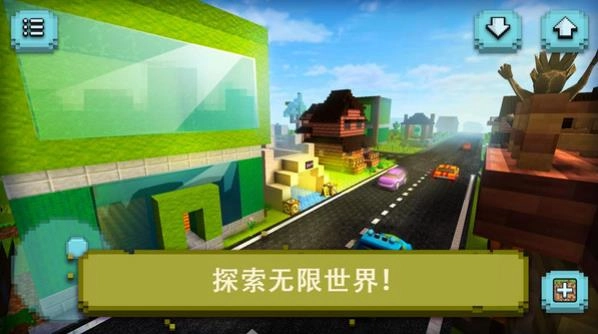 像素野外生存免费原版图1