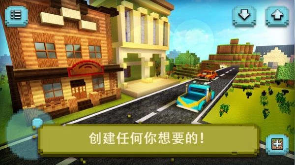 像素野外生存免费原版图2