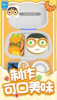 解压小盒子游戏安装包图2