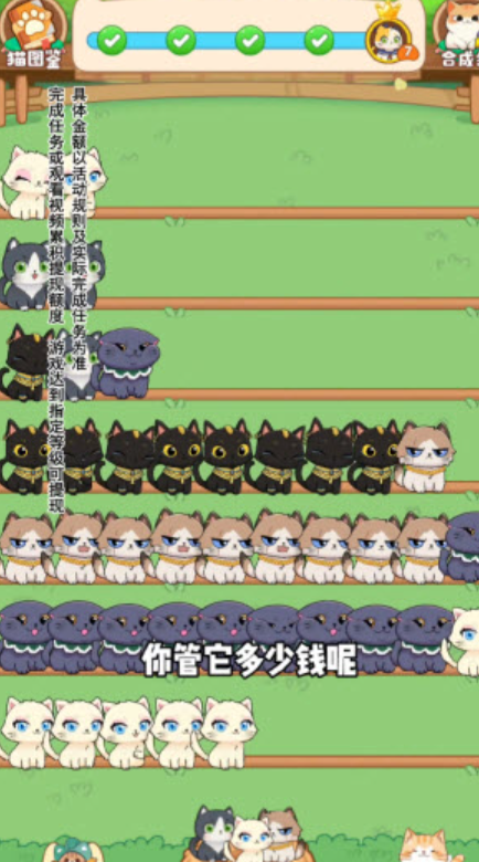 猫咪解压馆(1)