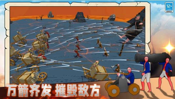 沙雕生存安卓版图2