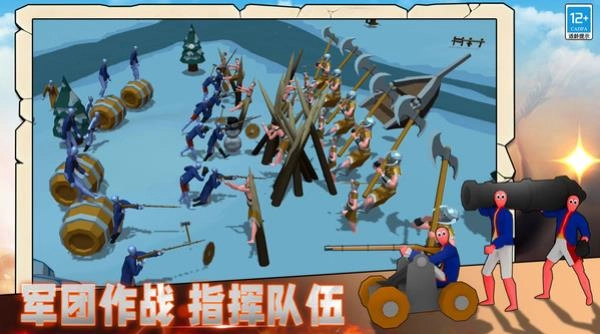 沙雕生存安卓版图3