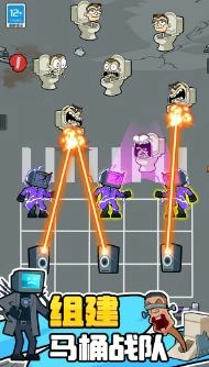 合成大作战游戏绿色版图1