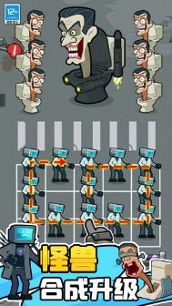 合成大作战游戏绿色版图2