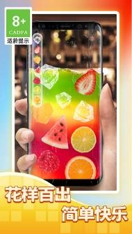 假装喝奶茶无广告版