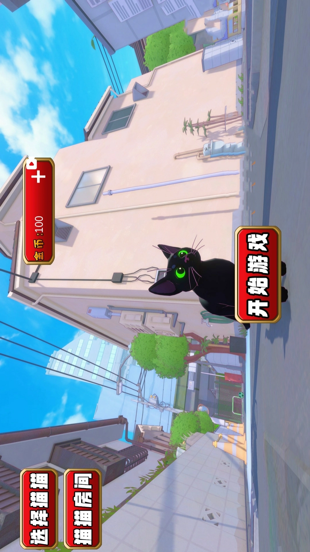 治愈萌宠正版图1