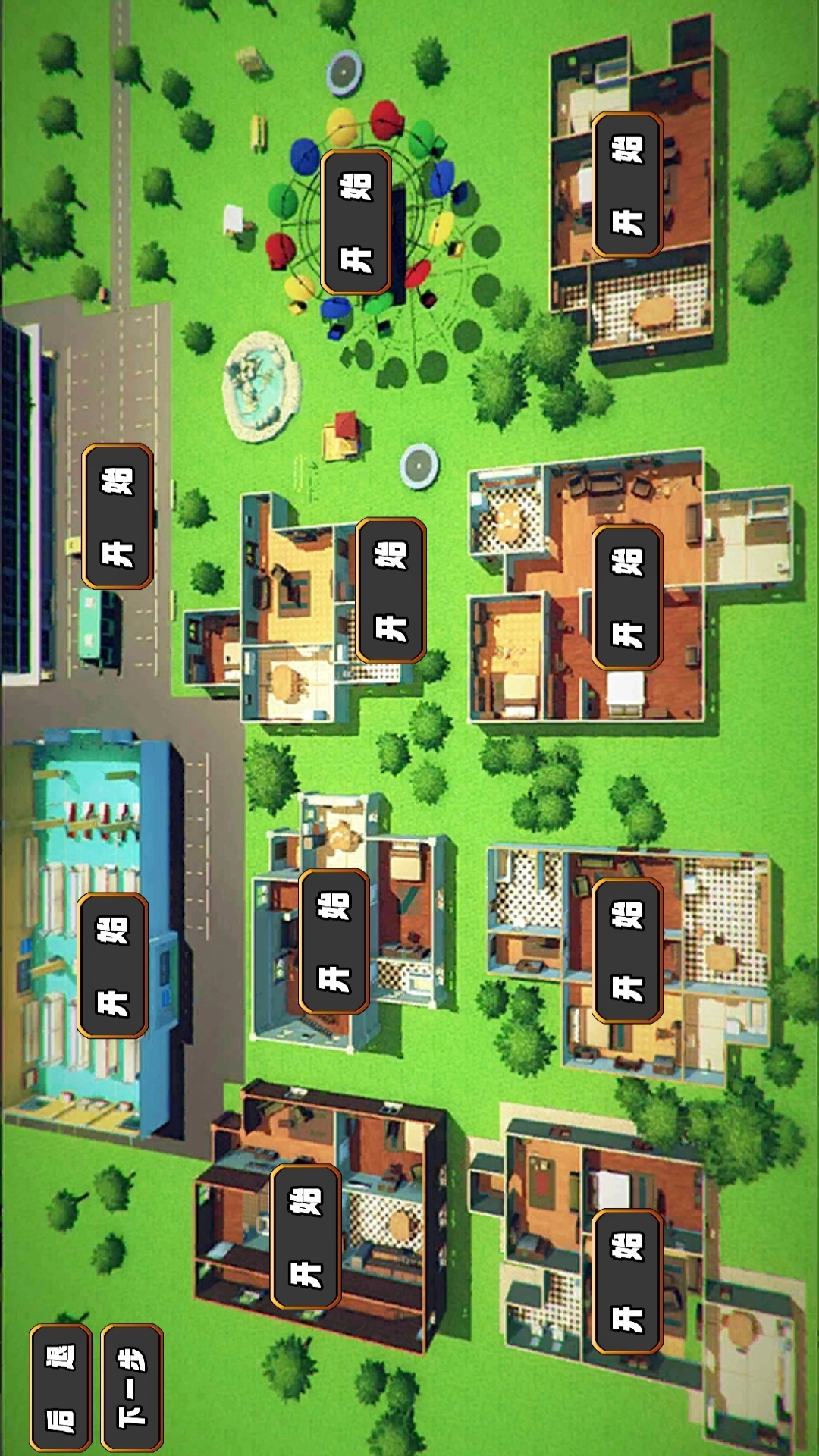 治愈萌宠正版图5