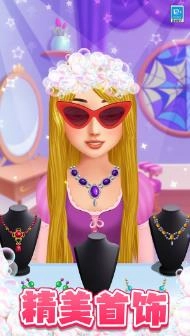 魔法造型师手机最新版图2