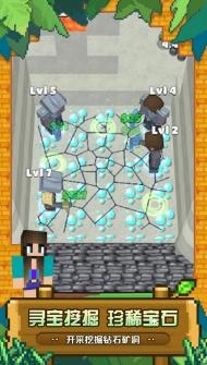 方块大爆炸官方最新版图2