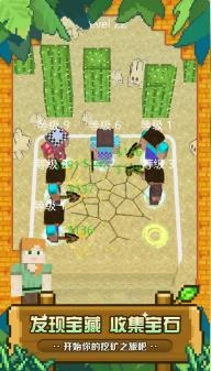 方块大爆炸官方最新版图1