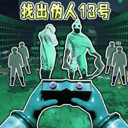 怪物摄像机手游无广告版