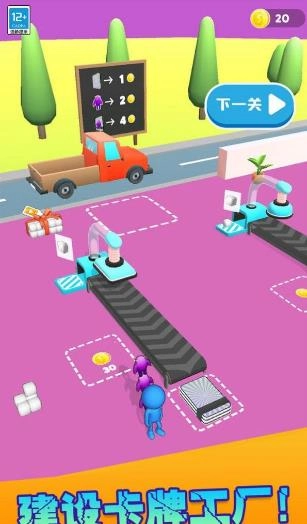 怪物终极进化游戏纯净最新版图2