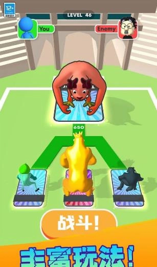 怪物终极进化游戏纯净最新版图1