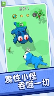 贪吃蛇大吞噬通用版图1