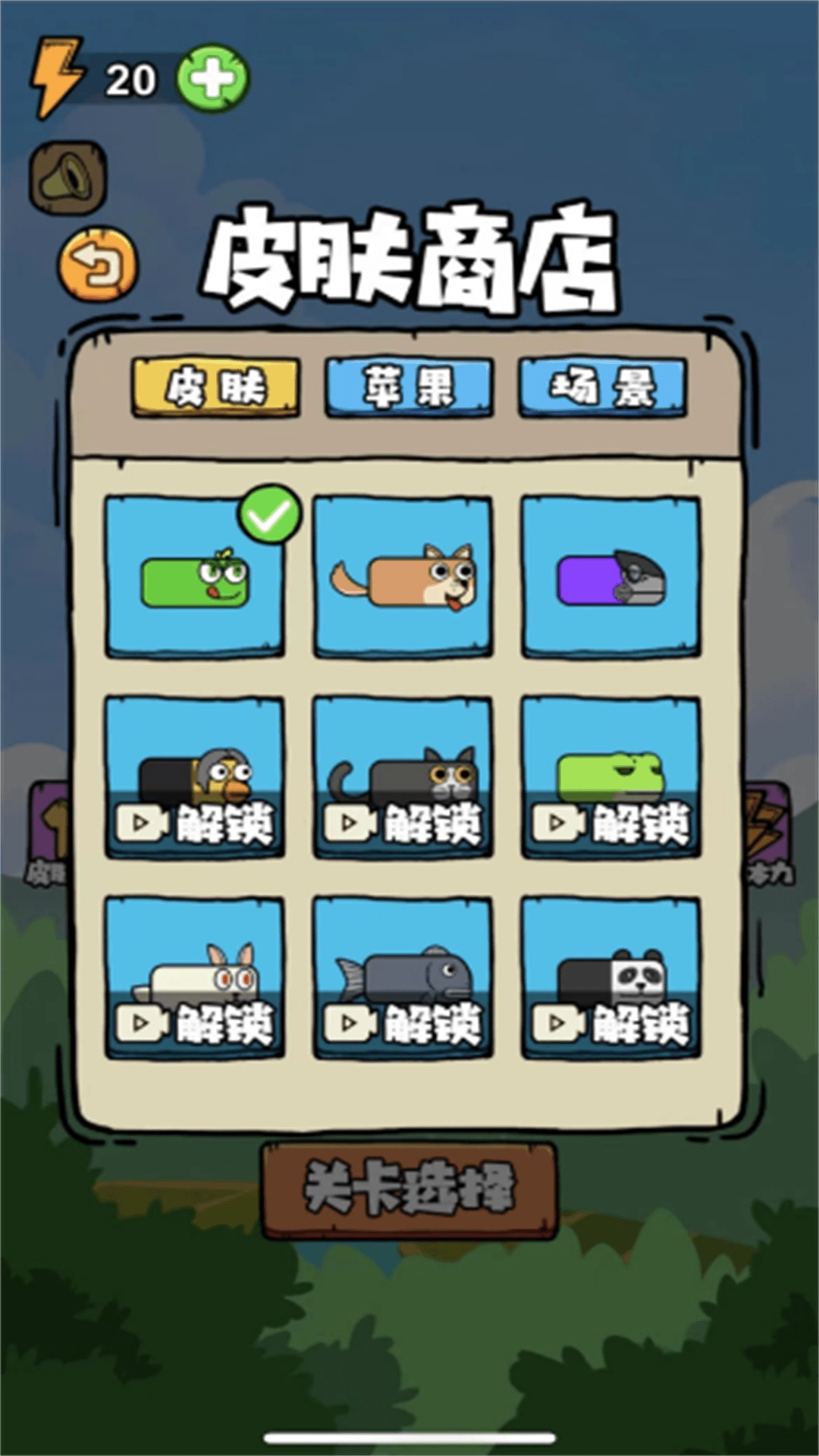 贪吃蛇蛇大决战官方版图2