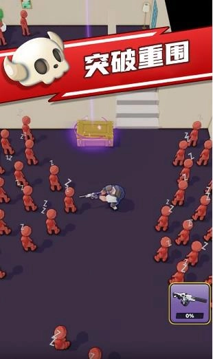 丧尸狩猎者手机版图2