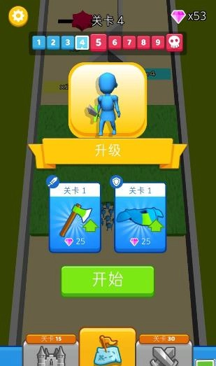 小兵一起上手机最新版图2